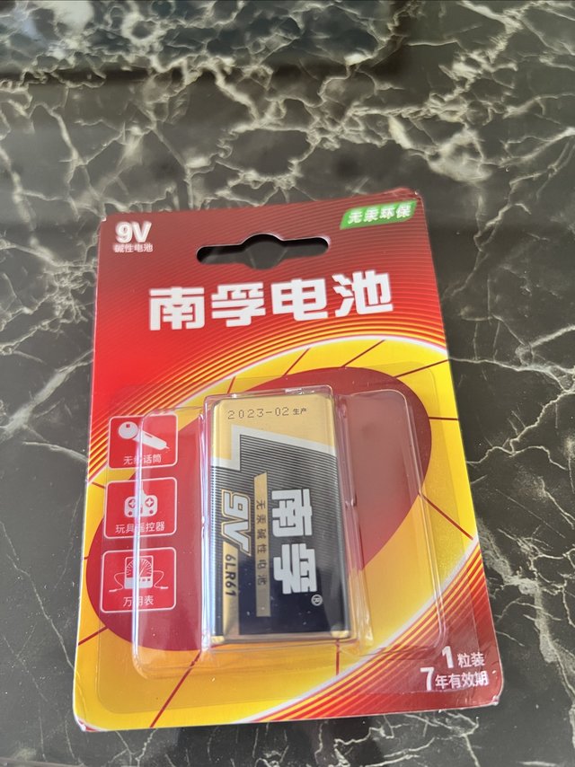 南孚9V碱性电池🔋