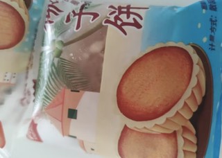 从小吃到大的椰子饼