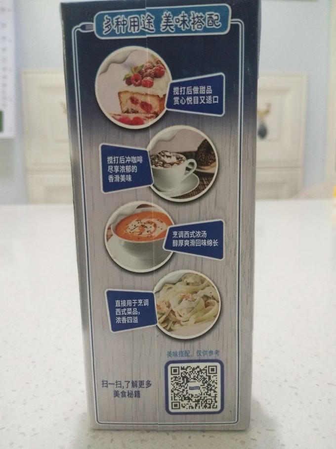 雀巢烘焙食品