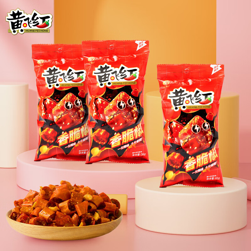 下饭菜，下酒菜第二波来了，每款不超10元，看着就流口水！