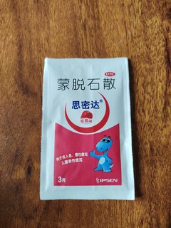 闹肚子吃这个是真管用啊