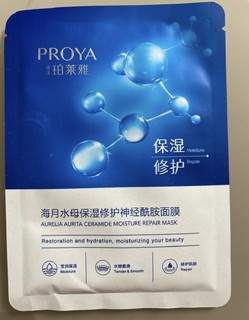 PROYA 珀莱雅 玻尿酸补水保湿神经酰胺面膜