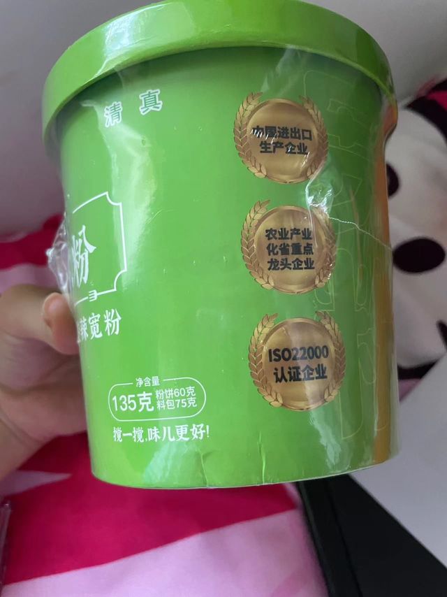 程校长酸辣粉