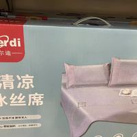 ​富尔迪是一家家居用品品牌，他们生产各种高品质的睡眠用品，包括冰丝席。​