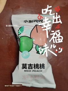 【夏日限定】超速溶的清爽畅饮水果茶