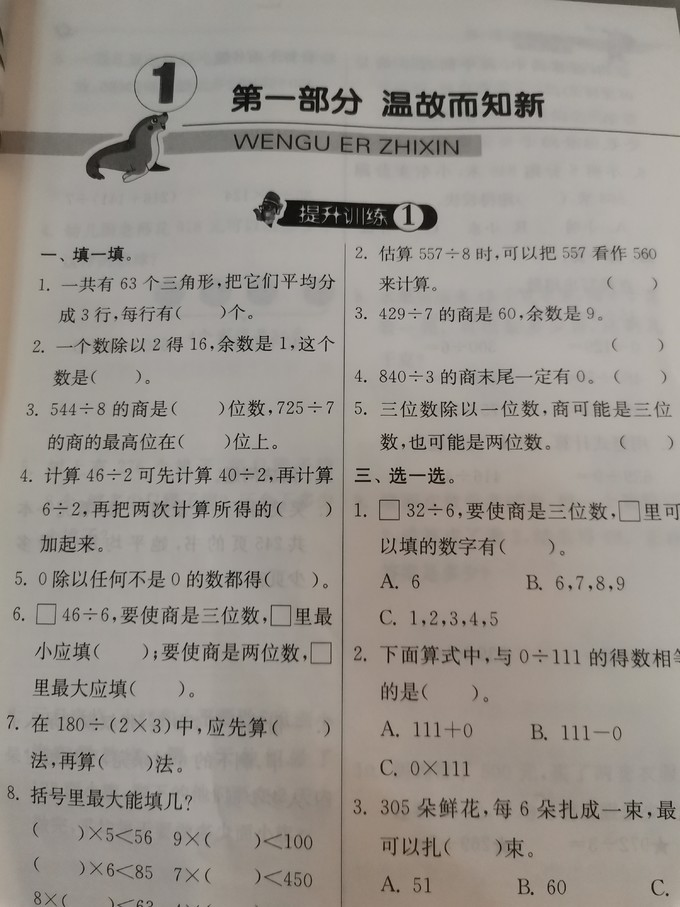 江苏人民出版社中小学教辅教材