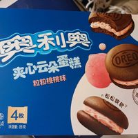 大品牌零食面包