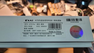 柯芝 k75 性能版 开箱