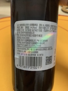 给大家满上一杯冰镇啤酒