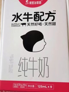 隔壁刘奶奶，这个网红水牛奶你们给娃喝过吗