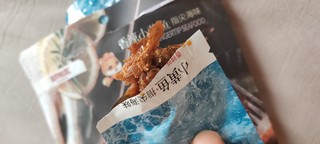 三只松鼠香酥小黄鱼