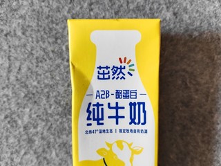 儿童牛奶哪家强？