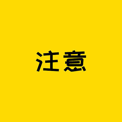 没开玩笑，女性买保险，这些要点一定得注意！