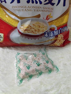 智力牛奶燕麦片懒人食品