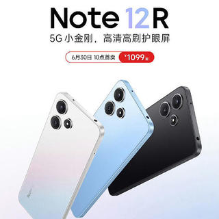 Redmi Note 12R 发布：首发骁龙 4 Gen 2，明日首销