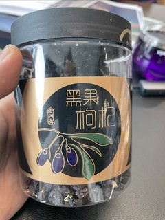 黑枸杞真的有效吗？