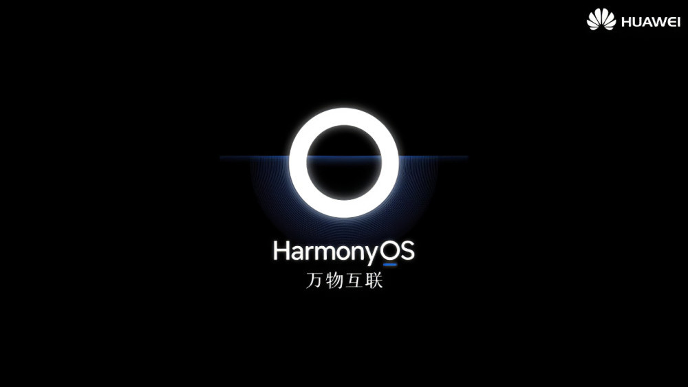 华为鸿蒙 OS 4.0 首批测试版开启推送