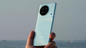 数码好物 篇一：vivo 推出 X90s，满满的夏天味道