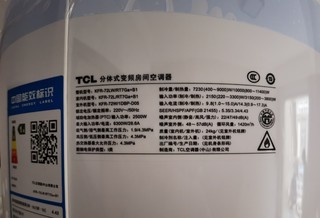 可以不联网语音控制的好价tcl3匹空调