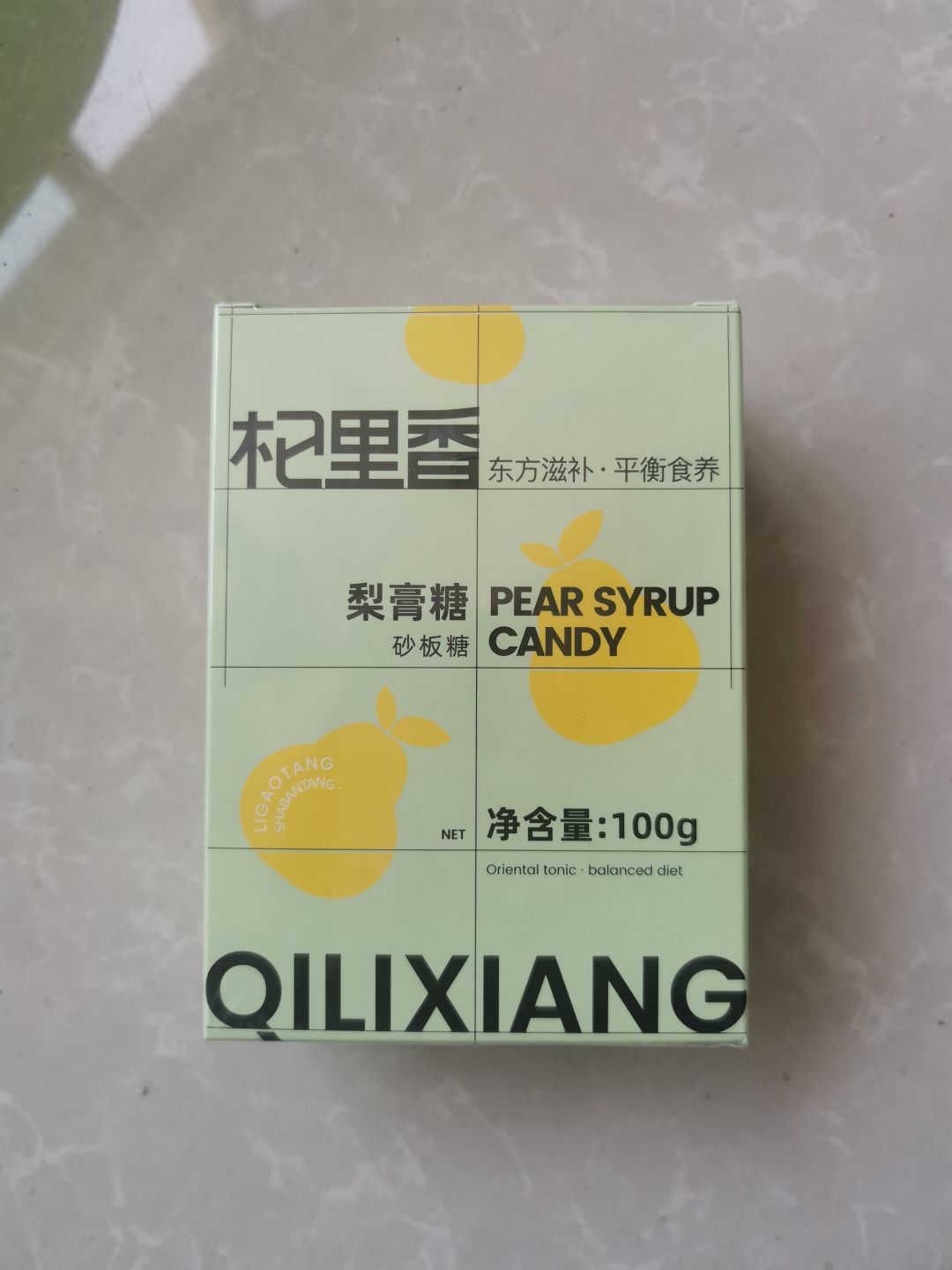 超值购之杞里香梨膏糖