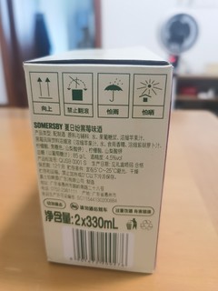 夏日纷果味酒——品味夏日的甜美