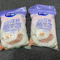 跟着值友买的好物——保鲜膜套