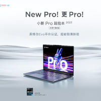 ThinkPad T480换新 小新2023 Pro16体验