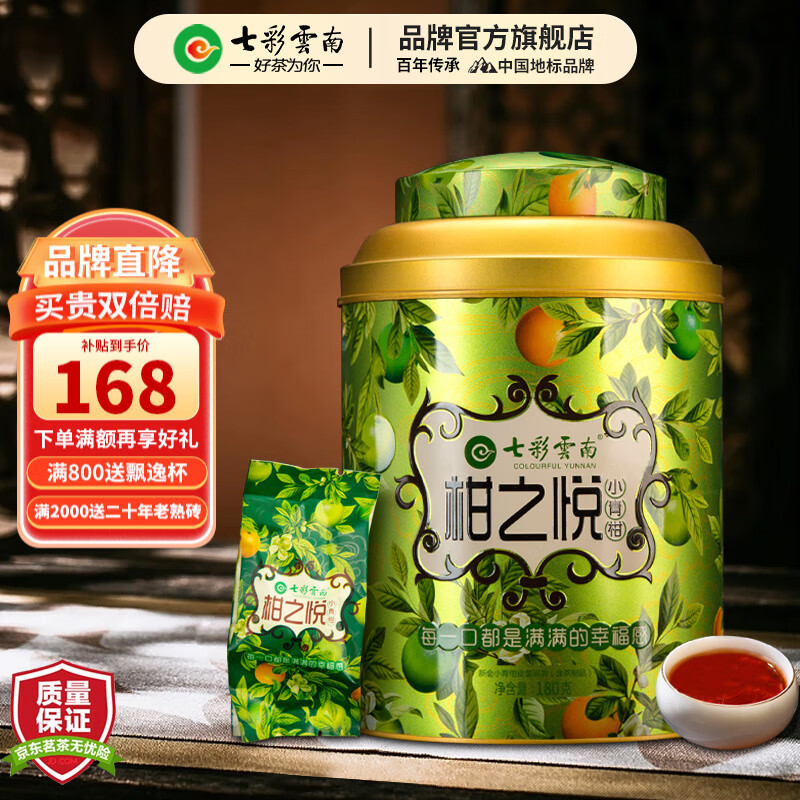 翻了老公的茶叶柜看看哪些口粮茶值得囤