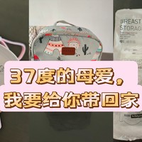 幼崽养成记 篇十三：37度的母爱，我要给你带回家