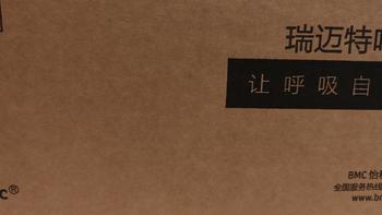 千万别以为打鼾是正常现象，真的要重视起来，我先示范一下，这个618买了个呼吸机！