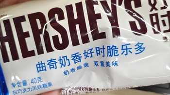 最近在618大促买到一款特别好吃的巧克力🍫