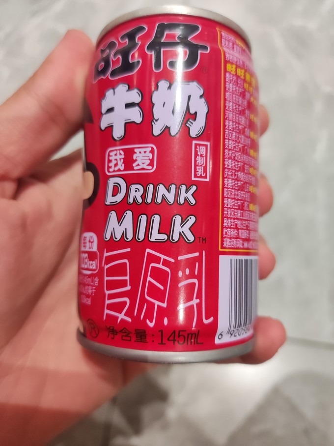 旺旺乳饮料