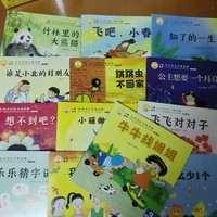 给孩子选择更适合的汉语阅读级别