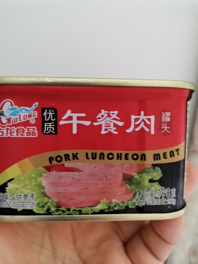 古龍肉类罐头