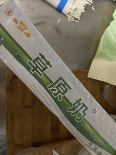 夏天降温，就吃东北大板