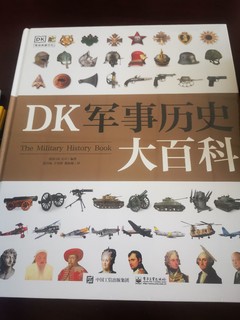 DK军事历史大百科