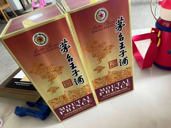 233块一瓶的茅台王子酱香经典