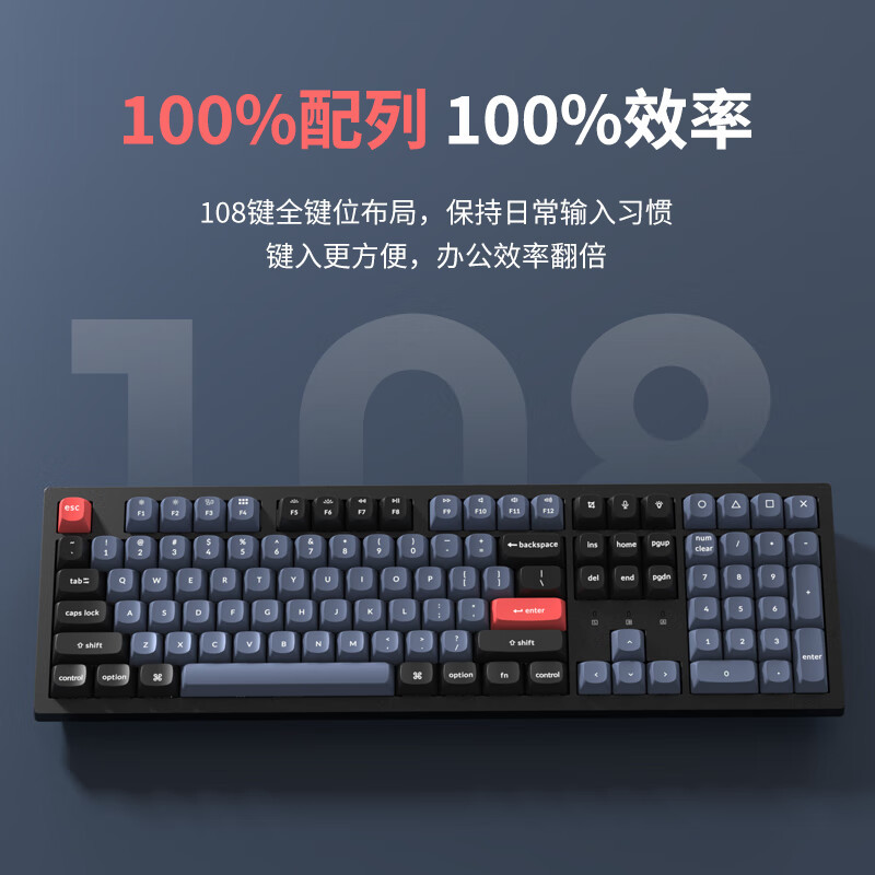 国产红轴也这么丝滑了吗？618入手双模机械键盘Keychron K10Pro，全键位100%配列，热插拔KPro红轴！