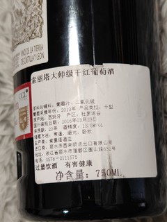 大师索丽塔，好喝不拖沓