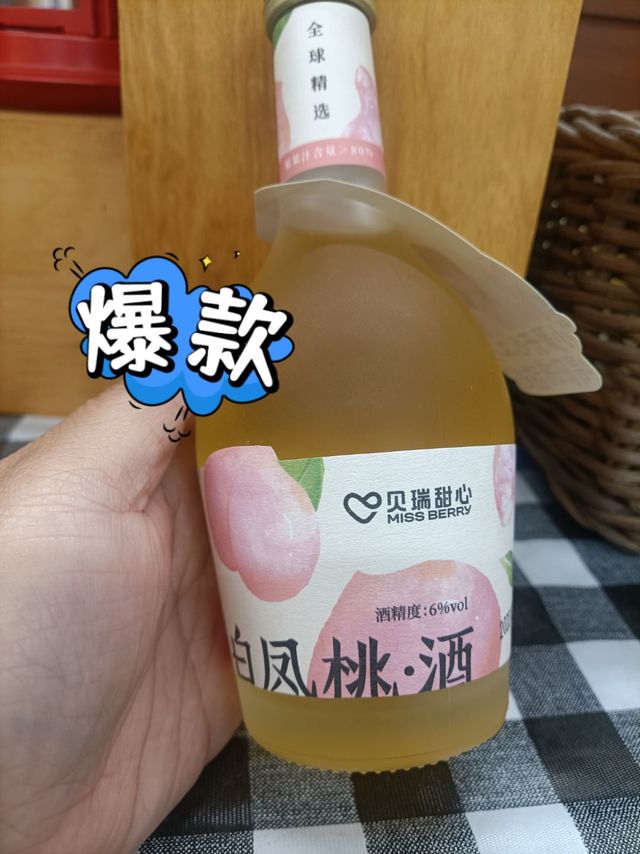 清甜白凤桃酒