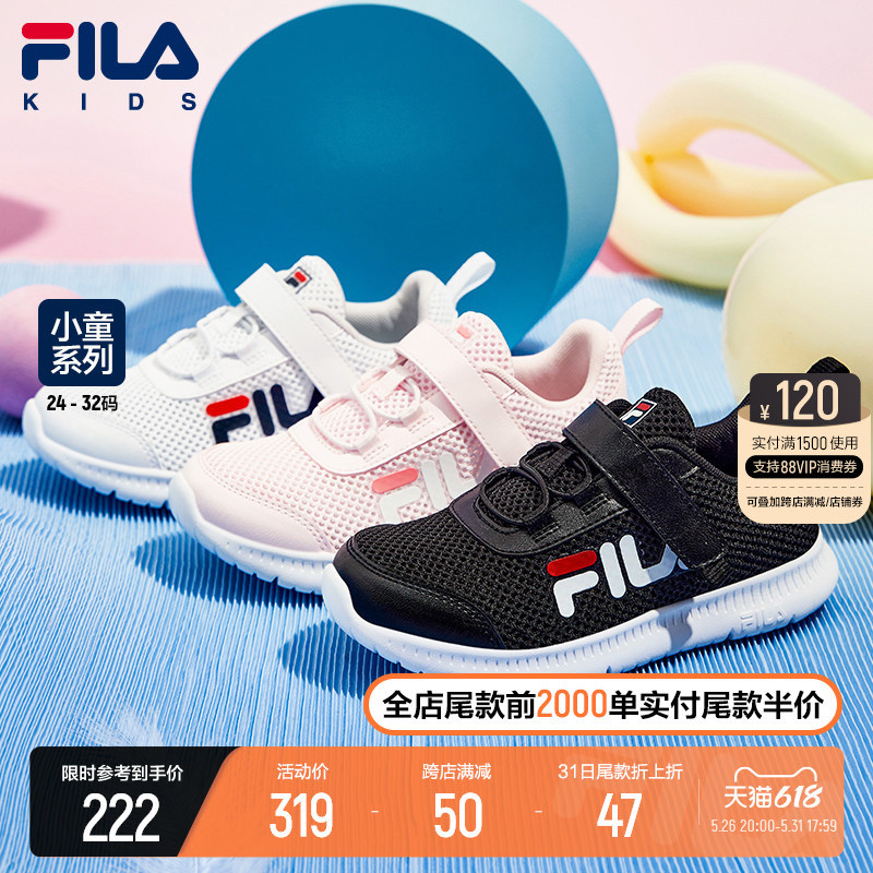 这款斐乐童鞋有好价，FILA KIDS斐乐﻿儿童运动鞋，时尚轻便之选！