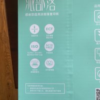 算是比较便宜的80克纸了