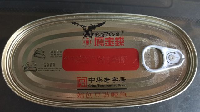 最喜欢吃的豆豉鱼罐头