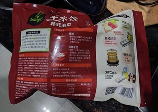 必品阁王水饺之韩式泡菜味