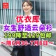 🔥优衣库女士云朵衬衫降价70元包邮！价格低于618！超级舒服！上班通勤必备单品～