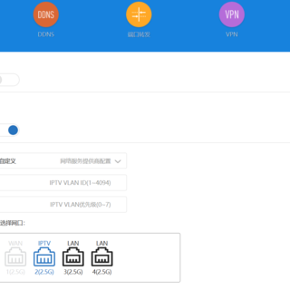 再也不用飞网线啦！小米7000配置IPTV