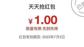 岩哥资讯 篇二十六：简单粗暴！工行0充最高20电费！保底1元！中国工商银行储蓄卡支付优惠YYDS！ 