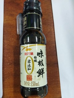 1.9元金龙鱼特级味极鲜150ml