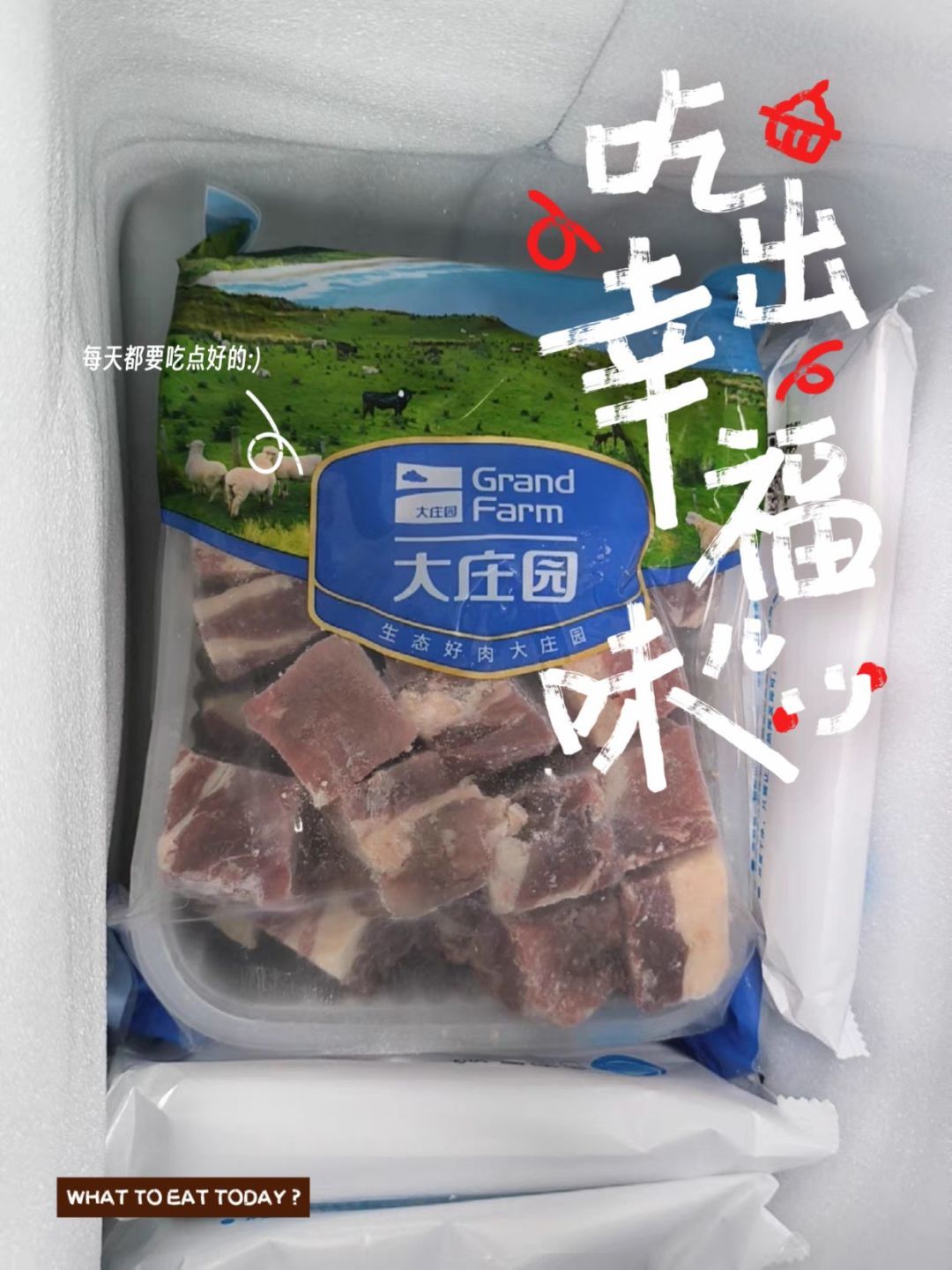  p> br/> /p> p>&nbsp;95好物描述 /p> p>大庄园牛腩牛肉粒,采用的