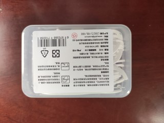 保护牙齿多用牙线棒